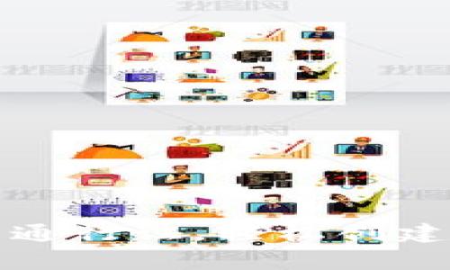 “麦子钱包：以太坊的通行证，轻松创建你的数字资产家园！”