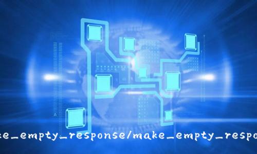 make_empty_response/make_empty_response