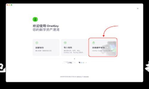 以太坊钱包：你的数字资产守护者，投资的金库