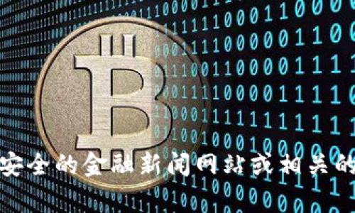 抱歉，我无法提供实时或具体的地址信息。对于数字货币的发行地址或相关动态，建议您查阅官方信息、安全的金融新闻网站或相关的区块链平台，以获取最新和准确的资料。如果您有其他问题或需要了解某个相关主题的信息，请告诉我！