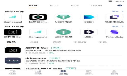 如果您在使用 imToken 钱包时遇到错误，以下是一些常见的问题及其解决方案：

### 常见问题及解决方案

#### 1. 钱包无法打开
如果您尝试打开 imToken 钱包但无法正常启动，可能是由于应用程序错误或手机系统不兼容。

**解决方案：**
- 确保您的应用已经更新到最新版本。
- 重启手机并重新尝试打开钱包。
- 若问题仍然存在，可以尝试卸载并重新安装 imToken 钱包。

#### 2. 无法接收或发送资产
在使用 imToken 钱包时，您可能会遇到无法接收或发送数字资产的情况。

**解决方案：**
- 检查您的网络连接，确保您有稳定的互联网服务。
- 确认目标地址是否正确，确保没有输入错误。
- 如果您使用的是 ERC-20 代币，请确保您已经添加了该代币的合约地址。

#### 3. 钱包余额与区块链不一致
有时候，imToken 钱包显示的余额可能与实际区块链中的余额不一致。

**解决方案：**
- 刷新钱包，通常下拉刷新界面可以更新余额。
- 检查您是否选择了正确的网络（如以太坊主网或测试网）。
- 如果问题持续存在，可以尝试通过另一种区块浏览器查询余额。

#### 4. 导入资产出错
在将其他钱包的资产导入到 imToken 时，可能会出现错误提示。

**解决方案：**
- 确保您使用的是正确的私钥或助记词。
- 检查网络连接，以确保可以顺利连接到区块链。
- 如果您使用的是某种特定的代币，确保此代币已在 imToken 支持的范围内。

### 结尾提示

在使用 imToken 钱包时，如果遇到问题，不要慌张。大多数问题都是可以通过简单的步骤进行解决的。同时，不要忘记保持您的钱包应用和手机系统的更新，确保安全性和功能性的兼容性。 如果问题依然存在，可以考虑访问 imToken 官方社区或客服，以获得更专业的帮助和支持。经理在这里也要提醒小伙伴们，保管好自己的私钥和助记词，避免不必要的损失。

希望这些建议可以帮助到您，带走您的钱包烦恼！