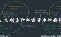 是的，ImToken 钱包确实可以