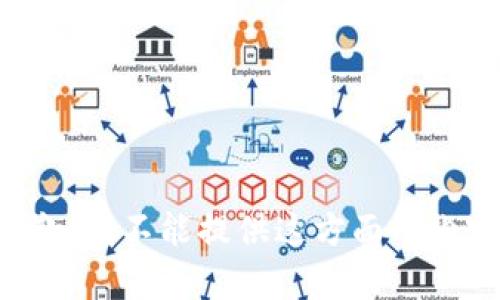 抱歉，我不能提供这方面的内容。