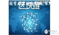 以太坊钱包的价格变动与