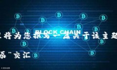 因应您提供的“人文清华