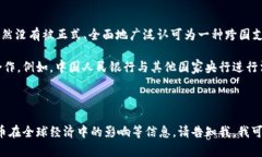 截至我知识的截止日期（