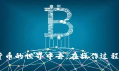 是的，imToken 钱包可以用于