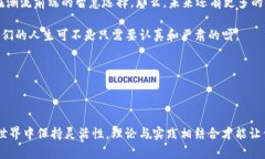 在这篇文章中，我们将详