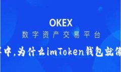 在数字货币的海洋中，为