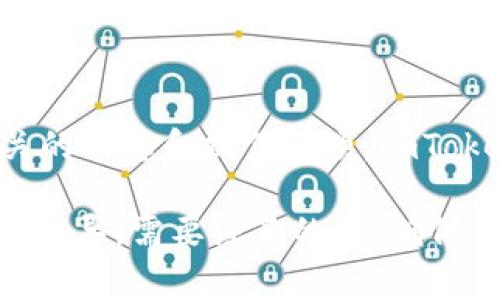 在imToken钱包中，比特币的名称通常依然是“比特币”或其英文名称“Bitcoin”，两者皆可在钱包中找到相关的信息和操作选项。imToken钱包是一个支持多种数字资产的移动钱包，它允许用户方便地管理和交易他们的加密货币，包括比特币。

如果你对imToken钱包的使用有疑问，或者想了解如何在该钱包中查看和管理你的比特币，可以提供详细的指导。需要注意的是，确保你的钱包是最新版本，能够支持最新的比特币协议和功能。