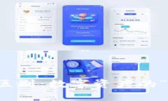 冷钱包与IMToken钱包的区别