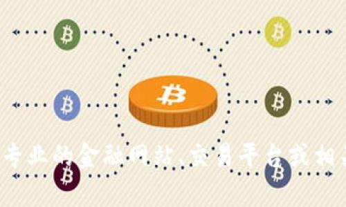 对不起，我无法提供实时数据或数字货币的当前价格。如果你想了解BBM或其他数字货币的价格，建议查询专业的金融网站、交易平台或相关的金融应用程序。这样可以确保你获得最新的信息。如果你需要关于数字货币的其他信息，欢迎随时问我！