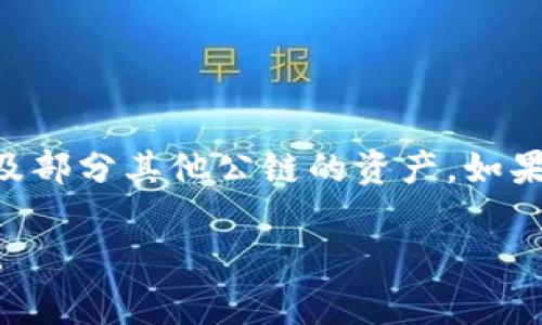 ImToken钱包当前不支持接收TRC（Tron网络）代币。ImToken钱包主要支持以太坊及其代币（ERC20），比特币及部分其他公链的资产。如果你希望使用TRC20代币，可以选择其他钱包服务，比如TronLink等，这些钱包专门支持Tron网络及其相关代币。

请确保在进行任何交易之前，仔细核对钱包的支持情况，并确认接收地址，只接收相应的代币，以避免资金损失。