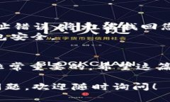 要将BCD（Bitcoin Diamond）转