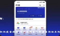 ＂imtoken＂钱包的读音大致
