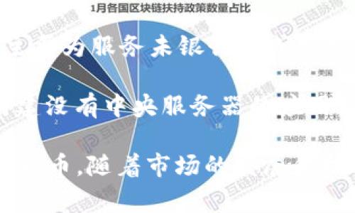 数字货币的种类繁多，随着区块链技术的不断发展和普及，出现了越来越多的数字货币。以下是一些常见的数字货币类型：

1. **比特币（Bitcoin, BTC）**：这是第一种也是最著名的数字货币，通常被认为是数字黄金。比特币的创造旨在为用户提供一种去中心化的支付方式。

2. **以太坊（Ethereum, ETH）**：以太坊不仅是数字货币，还是一个支持智能合约和去中心化应用的平台。以太坊的出现推动了整个区块链生态系统的发展。

3. **瑞波币（Ripple, XRP）**：瑞波币是一种旨在为银行进行国际支付提供解决方案的数字货币。它专注于简化跨境支付，提高效率。

4. **莱特币（Litecoin, LTC）**：莱特币被称为比特币的“银”，它在比特币的基础上进行了，能够更快地确认交易。

5. **狗狗币（Dogecoin, DOGE）**：起初作为玩笑而推出的狗狗币，却因其社区的热情而逐渐获得了认可。它的标志是一只柴犬，代表着轻松幽默的互联网文化。

6. **卡尔达诺（Cardano, ADA）**：卡尔达诺是一个以科学方法为基础的区块链平台，致力于实现可持续的加密货币生态系统。

7. **波场（TRON, TRX）**：波场的目标是创造一个去中心化的互联网，为内容创作者提供更多的自由和收益。

8. **链link（Chainlink, LINK）**：链link是一个去中心化的预言机网络，旨在连接智能合约与外部数据，为区块链提供可靠的数据。

9. **恒星币（Stellar, XLM）**：恒星提供了一种快速且低成本的跨境支付解决方案，主要为服务未银行化或服务不足的人群。

10. **恒生币（Holochain, HOT）**：这是一个针对去中心化应用的平台，允许开发者构建没有中央服务器的应用。

这只是一小部分现有的数字货币种类，实际上，世界上还有成千上万种不同类型的数字货币。随着市场的发展和技术的变化，新的数字货币不断涌现，它们可能会有不同的用途、经济模型和背后的团队。