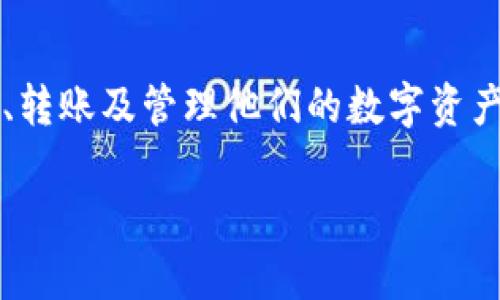 “IM Token钱包”是一个数字货币钱包，旨在帮助用户安全地存储和管理他们的加密资产。它提供了一个简洁易用的界面，兼容多种区块链资产，方便用户进行交易、转账及管理他们的数字资产。IM Token在设计上注重用户体验，除了基础的存储功能外，还提供了内置的去中心化交易所（DEX）、DApp浏览器等功能，使用户能够在一个平台上进行多种操作。

如果您对IM Token钱包的具体功能、使用方法或安全性等方面有兴趣，欢迎提出更多具体问题。