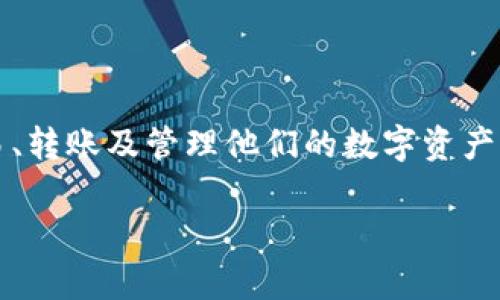 “IM Token钱包”是一个数字货币钱包，旨在帮助用户安全地存储和管理他们的加密资产。它提供了一个简洁易用的界面，兼容多种区块链资产，方便用户进行交易、转账及管理他们的数字资产。IM Token在设计上注重用户体验，除了基础的存储功能外，还提供了内置的去中心化交易所（DEX）、DApp浏览器等功能，使用户能够在一个平台上进行多种操作。

如果您对IM Token钱包的具体功能、使用方法或安全性等方面有兴趣，欢迎提出更多具体问题。