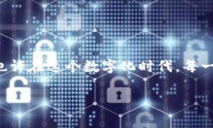 ## imToken钱包转账矿工费多