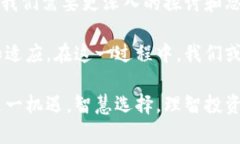 数字货币的兴起无疑是当