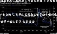 ### imToken钱包EOS提币指南在