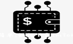 像摘苹果一样简单：如何