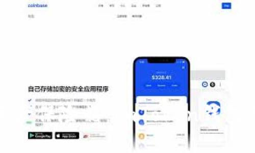你的数字资产保险箱：imToken钱包备份全攻略