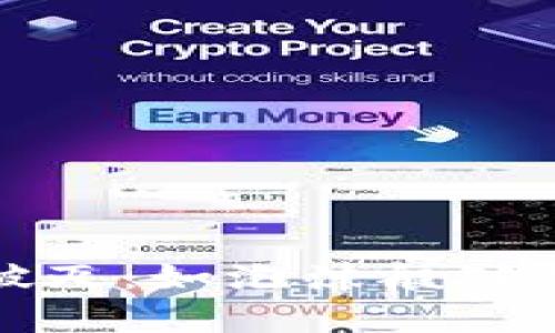 数字货币的破灭：如泡沫般破裂的财富梦想