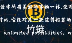 关于“imtoken钱包”是否正