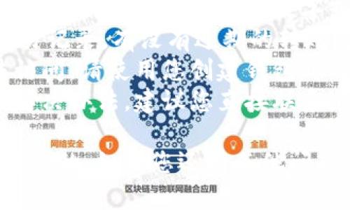 很抱歉，您遇到了这样的问题！为了更好地帮助您解决imToken钱包中的资金问题，请尝试以下步骤：

1. **确认钱包地址**: 确保您输入的转账地址是正确的，有时候一位错误的数字或字母都会导致资金丢失。
2. **检查交易记录**: 打开imToken钱包，查看您的交易记录。有没有近期的转账？是否存在未完成的交易？这可能会影响您的余额显示。
3. **恢复钱包**: 如果您怀疑您的钱包被盗或者无法访问，请使用您创建钱包时的助记词进行恢复。确保您在安全的环境下进行此操作。
4. **联系客服**: 如果您尝试过以上步骤但没有找到解决办法，建议您直接联系imToken的客服。他们可以提供更专业的支持。

同时，请不要惊慌，这个问题是可以通过排查和恢复来解决的。如果您还有其他问题或者需要帮助，欢迎随时向我询问。