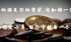 jiaotong: ＂数字钱包新秀：