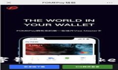 “像护身符一样的数字钱