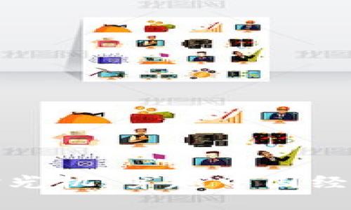 数字货币的时光机：穿越中国经济的前世今生