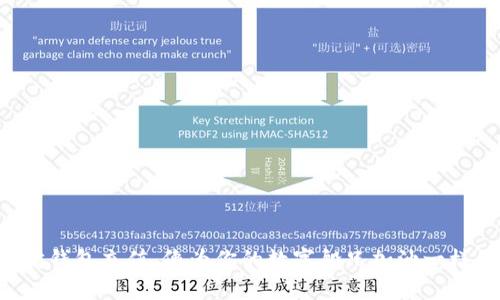 以太坊钱包充值，像为你的数字船只加油一样简单！