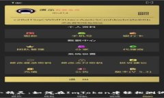 “钱包中的小精灵：如何