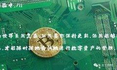 在讨论imToken钱包是否需要