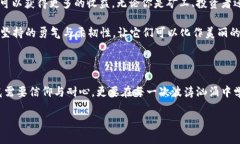   以太坊钱包节点的减半传