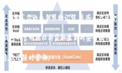 在imToken钱包中，找到你的