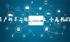 如何在ImToken中创建HT钱包：一步步教你掌握这门