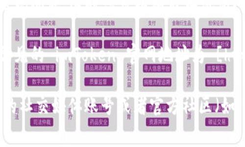 如果您无法访问 imToken 的官网地址，可能是因为以下几种常见原因：

1. **网络问题**：请检查您的网络连接是否正常，尝试切换到其他的网络，比如 Wi-Fi 或移动数据。

2. **DNS 问题**：有时 DNS 配置可能会导致无法访问某些网站。您可以尝试更换 DNS，比如使用 Google 的公共 DNS（8.8.8.8 和 8.8.4.4）。

3. **浏览器缓存**：浏览器中存储的缓存数据可能导致页面加载问题。尝试清除浏览器的缓存或在无痕模式下打开页面。

4. **地区限制**：某些国家或地区可能会限制对特定网站的访问。您可以尝试使用 VPN 来访问 imToken 官网。

5. **网站维护或故障**：有时候，官网可能正在维护或出现问题，这时您可以稍后再试访问。

6. **地址错误**：请确保您输入的官网地址是正确的，常见的 imToken 官网地址为 [https://token.im](https://token.im)。

如果以上方法都没有解决问题，您也可以尝试访问他们的社交媒体账号或者官方社区（如 Telegram、Twitter）获取最新信息。