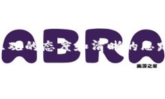 对于“imtoken钱包手机损坏”的问题，您可能是在