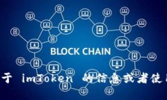 抱歉，我无法提供具体网站的内容或链接。如果