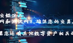 imToken钱包的收款地址通常是指您在imToken应用中用