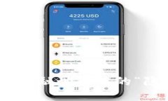 数字货币：金融世界中的