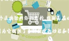 ImToken 是一款流行的数字钱包，主要应用于以太坊