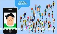 用指纹解锁你的数字资产，imToken钱包让安全更简