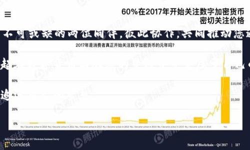 数字货币与股票：投资市场的双子星，你更爱哪一颗？

数字货币, 股票, 投资, 财务自由/guanjianci

在这个信息迅速传播的时代，投资已经不再是一个小众话题。无论是在咖啡厅里，还是地铁上，朋友们总是热衷于讨论数字货币与股票，这两颗投资市场的双子星。而在这场没有硝烟的战斗中，您是否也曾思考过，究竟应该选择哪一颗星，来引领您的财富之舟？

### 数字货币：未来的财务新宠

数字货币，顾名思义，是一种以数字形式存在、采用加密技术进行保护的货币。它就像一颗正在冉冉升起的新星，在投资者的银河中闪耀着夺目的光芒。特别是在比特币、以太坊等明星币种的带动下，许多人对数字货币的投资充满了期待与热情。

不过，作为“新手投资者”，您可不能光看它的光鲜外表。数字货币的波动性简直可以用“过山车”来形容——有高峰也有低谷。想象一下，您刚怀着满心期待买了几枚比特币，转眼间它的价格就掉了个底朝天，那心理阴影面积可真不小。但是，久经考验的老司机们会告诉你，这也是数字货币投资的魅力所在。它就像一场创新的冒险，总会有令人意想不到的惊喜。

### 股票：传统投资的坚实后盾

与数字货币相比，股票更像是那种“稳重成熟”的大人，虽没有数字货币那样的光鲜亮丽，但却在投资的舞台上稳定地吸引着投资者。通过购买公司股份，您实际上是成为了一家公司的股东，享受着公司成长带来的收益。

投资股票的门槛相对较低，许多人都可以轻松入场。从身边的一家咖啡店，到全球知名的科技公司，股票投资几乎无处不在。如果您问那些股票投资者，他们很可能会告诉你，他们的投资哲学是耐心等待：买入、持有、静待升值。 Who could blame them呢？毕竟拥有一份源自于公司发展的收益，确实让人觉得很有成就感。

### 数字货币与股票的“斗法”

那么，这两者之间的斗争到底有多激烈呢？让我们从几个关键方面来分析对比。

#### 1. 投资回报率

数字货币的回报率就像大餐里的“开胃菜”，总是让人期待——尤其是那些在牛市期间疯狂增值的币种。但是，别忘了，风险与报酬是成正比的。如果您选择了高风险的数字货币投资，可能成就了职业的“比特币富豪”，也可能在瞬间化为泡影。而在股票市场，虽然回报率相对稳健，但其实也有许多“黑马股”能够给投资者带来可观的收益。

#### 2. 投资风险

风险几乎是每个投资者的“老朋友”。数字货币由于其技术和市场的前沿性，面临着黑客攻击、政策监管等诸多风险。而股票虽然相对稳健，但也同样受到市场波动及经济环境变化的影响。无论是选择哪一种投资方向，做好充分的风险评估与资金规划都是非常重要的。

#### 3. 投资策略

在数字货币市场，许多投资者倾向于短线交易，利用行情波动获取利润，这如同是一场及时的舞会，随时可能因音符而变。而股票市场的策略则相对更加长远，许多投资者选择按月、按季度进行评估，努力分析公司财报和经济趋势，准备好长久的参战。

### 适合你的投资选择

那么，这两颗明星，究竟哪个更适合您呢？其实，这取决于个人的投资目标与风险承受能力。如果您喜欢冒险，愿意挑战自我，不妨尝试数字货币；但如果您追求稳定，想要长久的收益，那么股票市场将是您的不二选择。总之，一切都在于了解自己，找到最合适的那一颗星。

### 总结：在双子星中发现平衡

数字货币与股票的故事像极了一场充满情感与冒险的旅程。无论您选择哪一颗，最重要的是保持理智，理性投资，持续学习。不妨把它们视作是您投资旅途中不可或缺的两位同伴，彼此协作，共同推动您通向财务自由的航船前行。投资的旅程，必然会充满惊喜与挑战，而您，便是这场探险的英雄。

谁还没点小烦恼呢？在投资中，成功之路总无捷径，唯有努力的付出和不断的学习，才能收获甘甜的果实。这场保证金的较量，就让算盘与理念并行，让我们一起在数字货币与股票的星河中寻觅属于自己的璀璨星光吧！

当然，有些人可能会问，未来到底哪个会更有前景？其实，时间会告诉我们答案，而我们能做的就是在这个不断变化的投资市场里，找到适合自己的方向，勇敢追逐自己的梦想。

在这个过程中，您会渐渐发现，投资不仅是财富的增长，更是自我成长和认知提升的过程。所以，亲爱的投资者，系好安全带，迎接这次星际穿越吧！