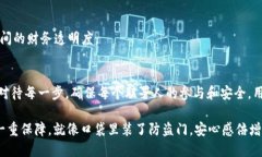 设置多重签名钱包是一个增强安全性的好方法，