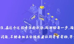 将 imToken 钱包中的数字资产转换为美金是一个相