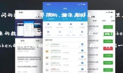 imToken钱包：国内能用吗？它的潜力像一颗闪亮的